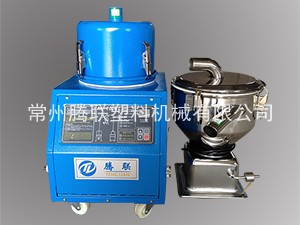 700吸料機